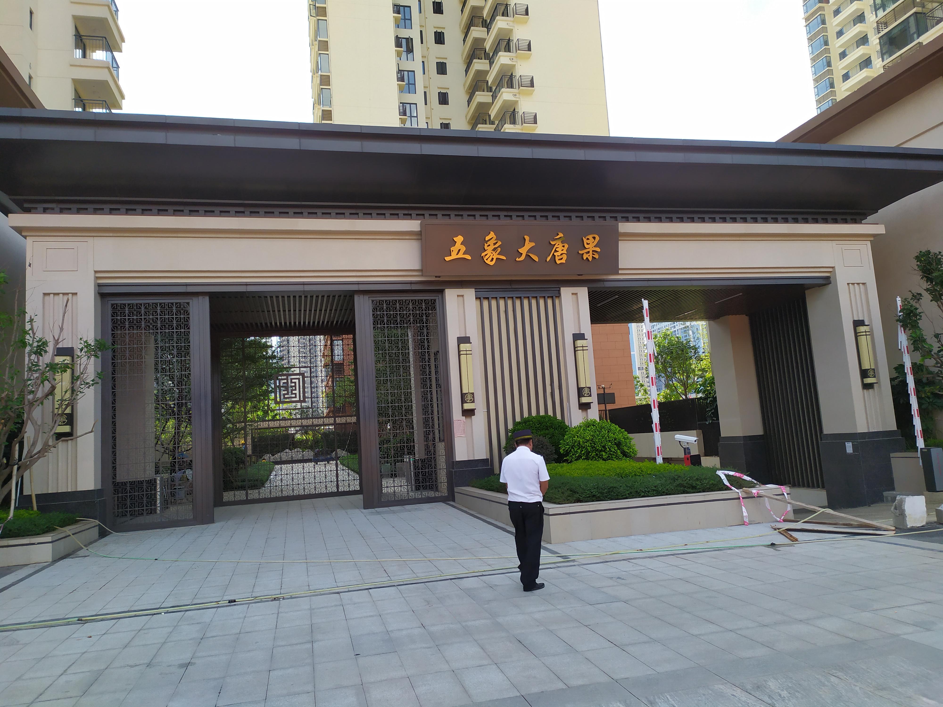廣(guang)西南(nan)寧(ning)五象大(da)唐果